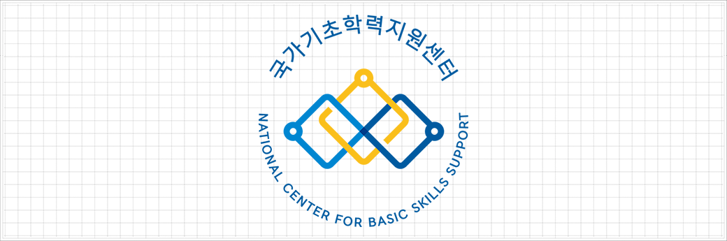 국가기초학력지원센터 국가기초학력지원센터